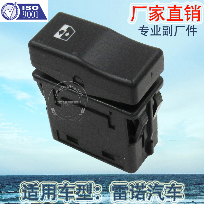 Factory direct sales, suitable for Renault truck window lifter switch, car window lift button 8 pins 7421043773 Specification image