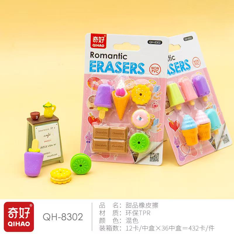 【 Qihao QHIAO】【 Eraser Manufacturer 】 Little Aviator QH-8302 Eraser Item Picture