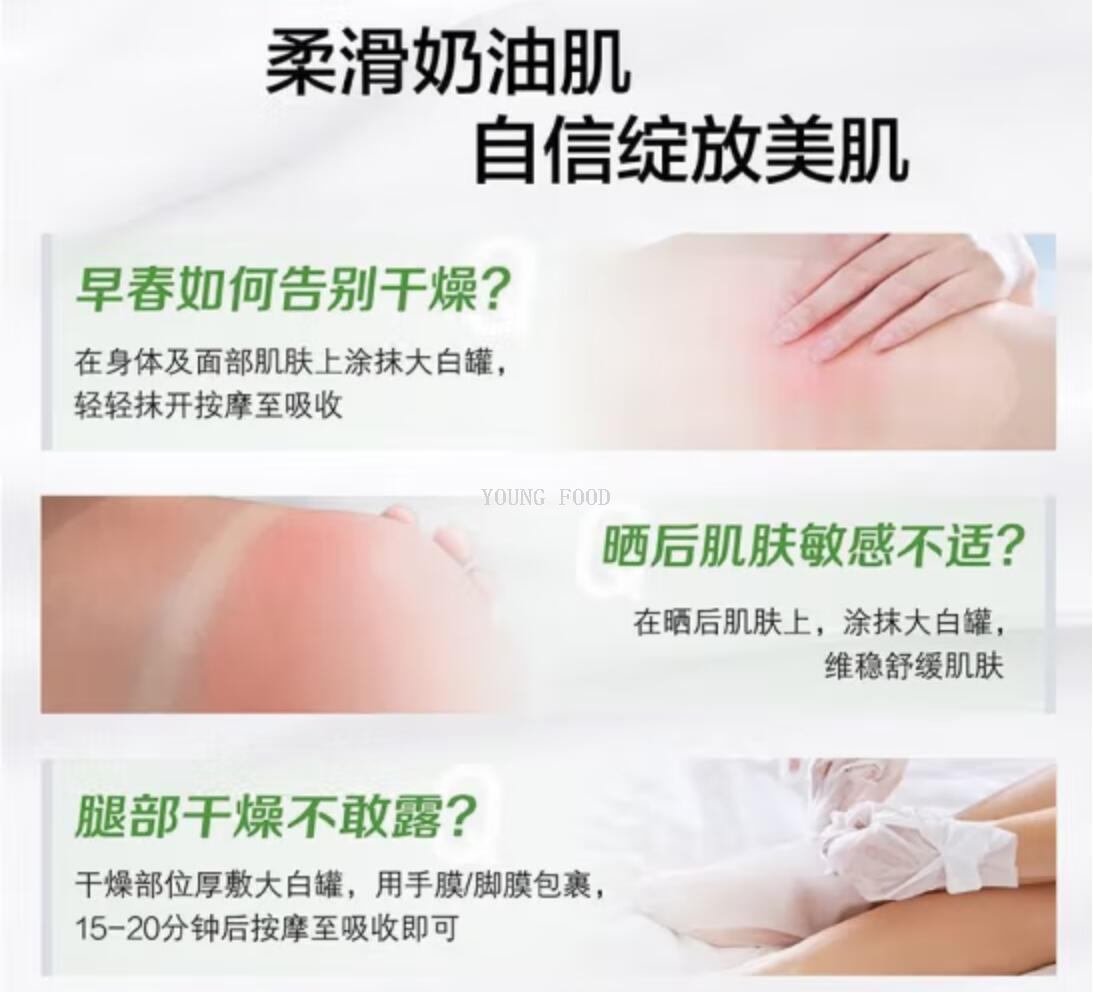 包邮！欧绿新生进口百货美妆穿戴甲 加拿大丝塔芙滋润保湿霜250g详情9