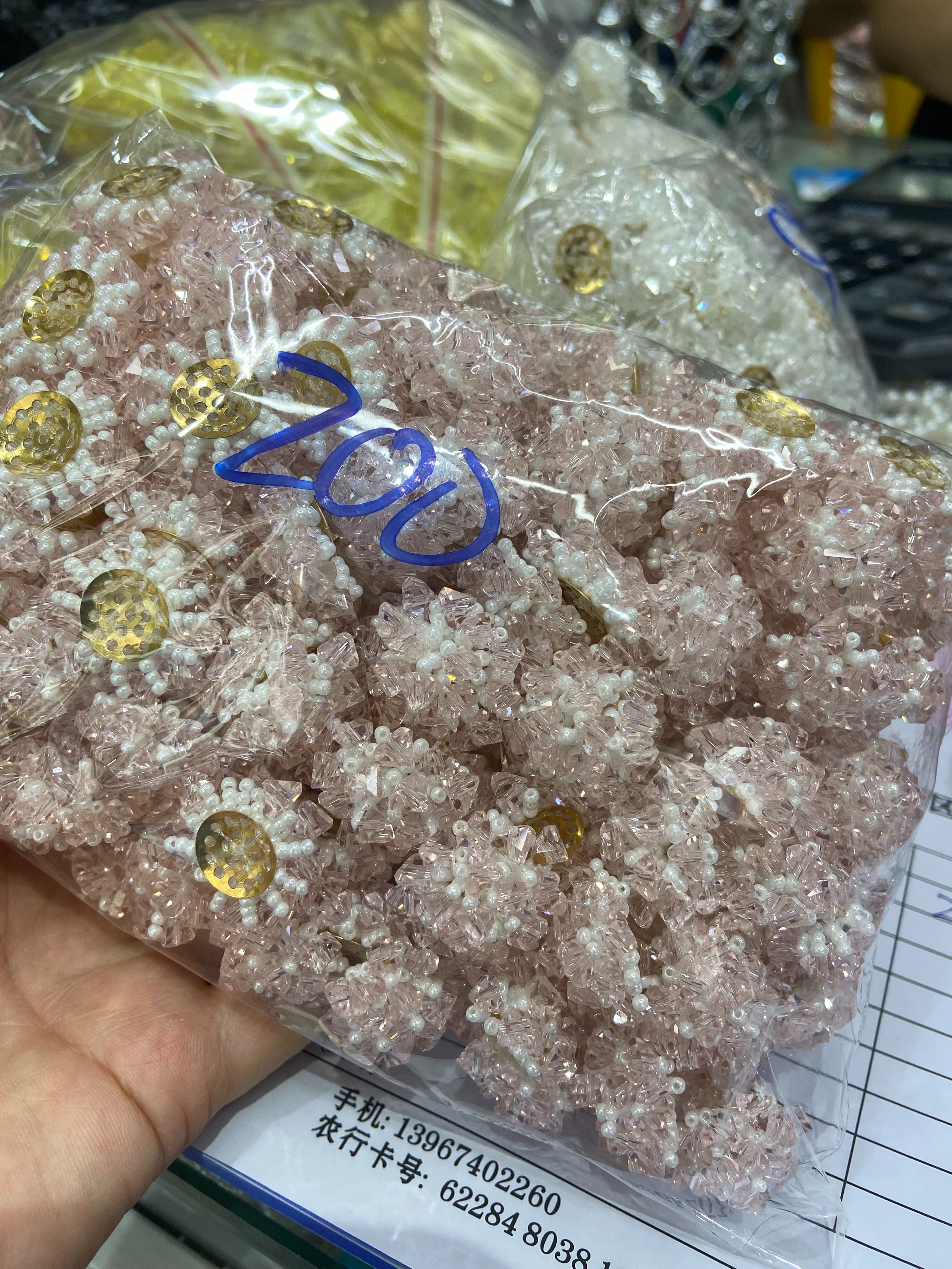 装饰配件实物图