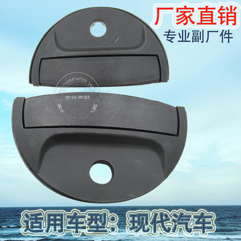 Factory direct sales suitable for modern Porter exterior door handles and car door handles 82650-4F000 LH Item Picture