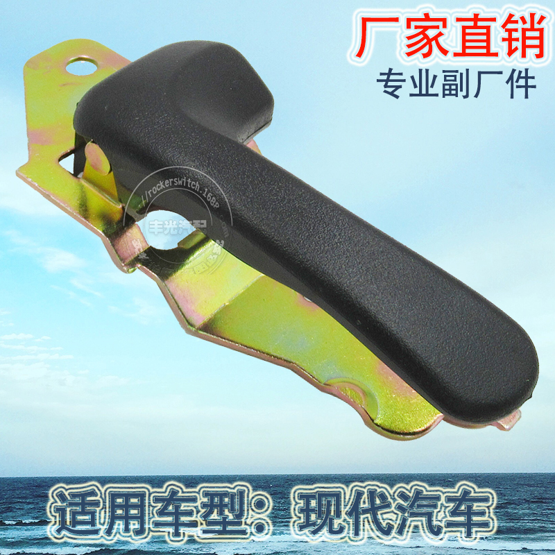 Factory direct sales, suitable for Hyundai H1 door handles, Starex interior door handles, handrails 82610-4A000 Specification image