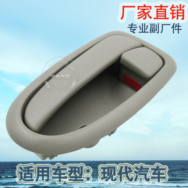 Factory direct sales, suitable for Hyundai Porter H100 interior door handles and car door handles 82610-4F000 Application Scenario