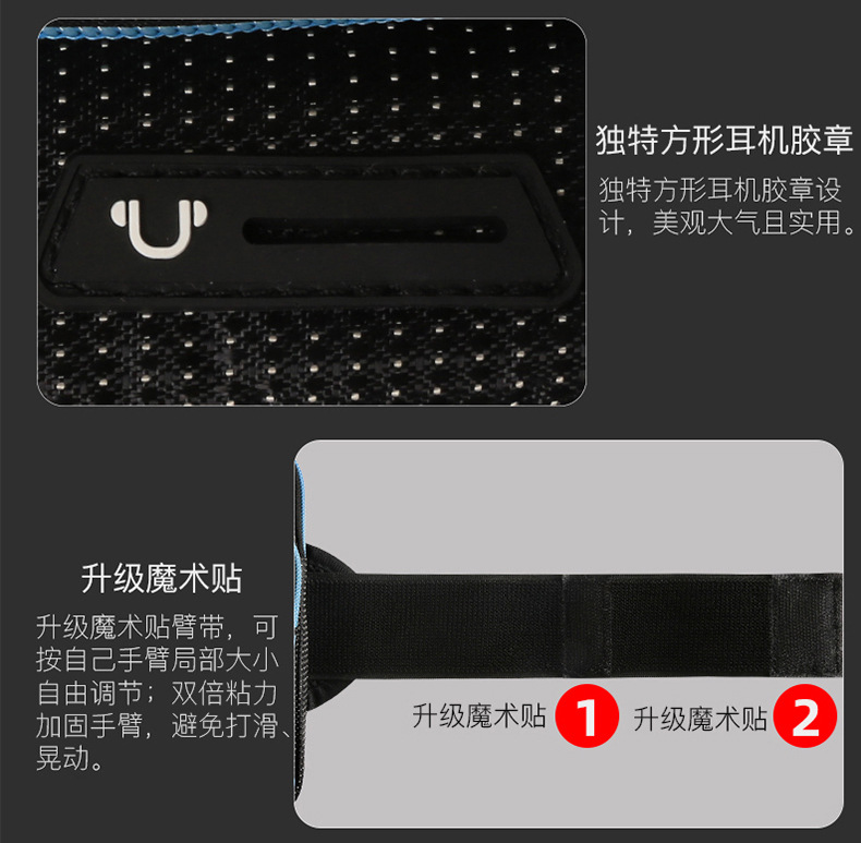 T手机臂包运动健身收纳包户外徒步跑步臂带包男女满天星零钱包详情9