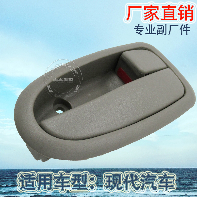 Factory direct sales, suitable for Hyundai Porter H100 interior door handles and car door handles 82620-4F000 Application Scenario
