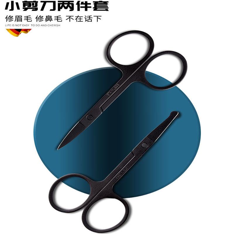 智康工厂直销大套美甲工具26件套不锈钢指甲剪套装剪指甲质量好指甲钳修甲工具指甲刀全套详情8