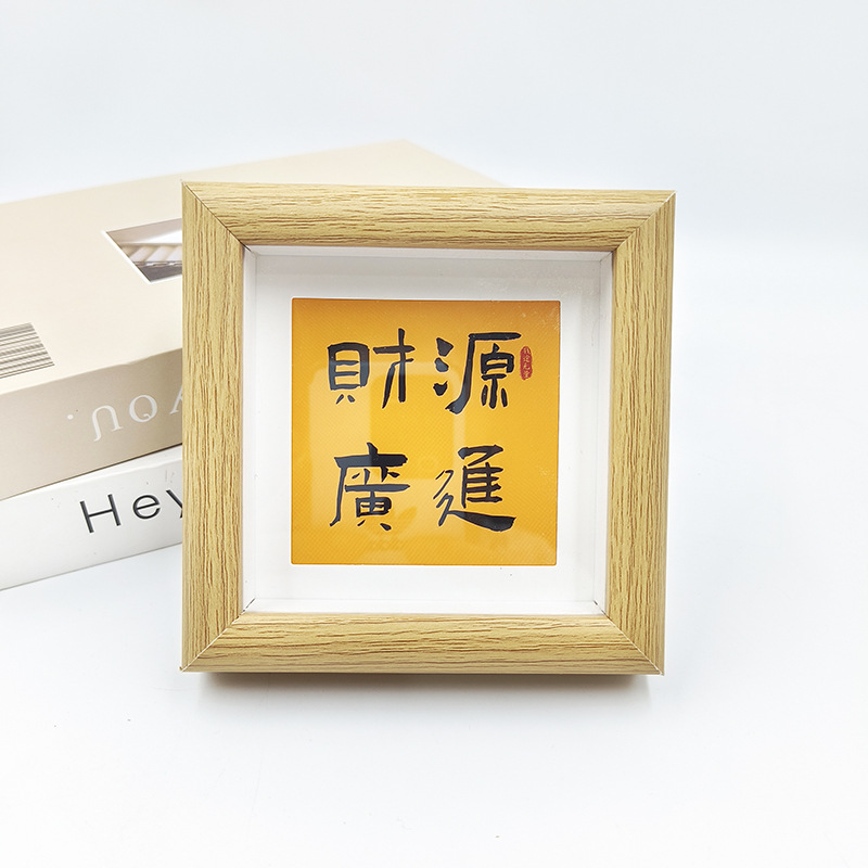 客厅相框装扮过年氛围室内喜庆场景布置相框摆台相框批发6寸相框摆台摆件创意简约木质迷你小画框油画棒方形相框相框灯带