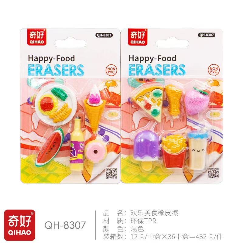 【奇好QHIAO】【橡皮厂家】欢乐美食QH-8307橡皮擦