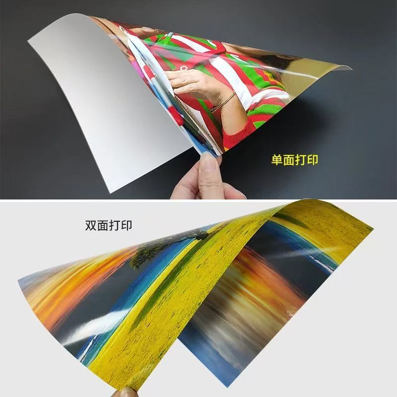 双面高光喷墨铜版纸50张 160g A4 double-sided glossy inkjet photo paper 详情8