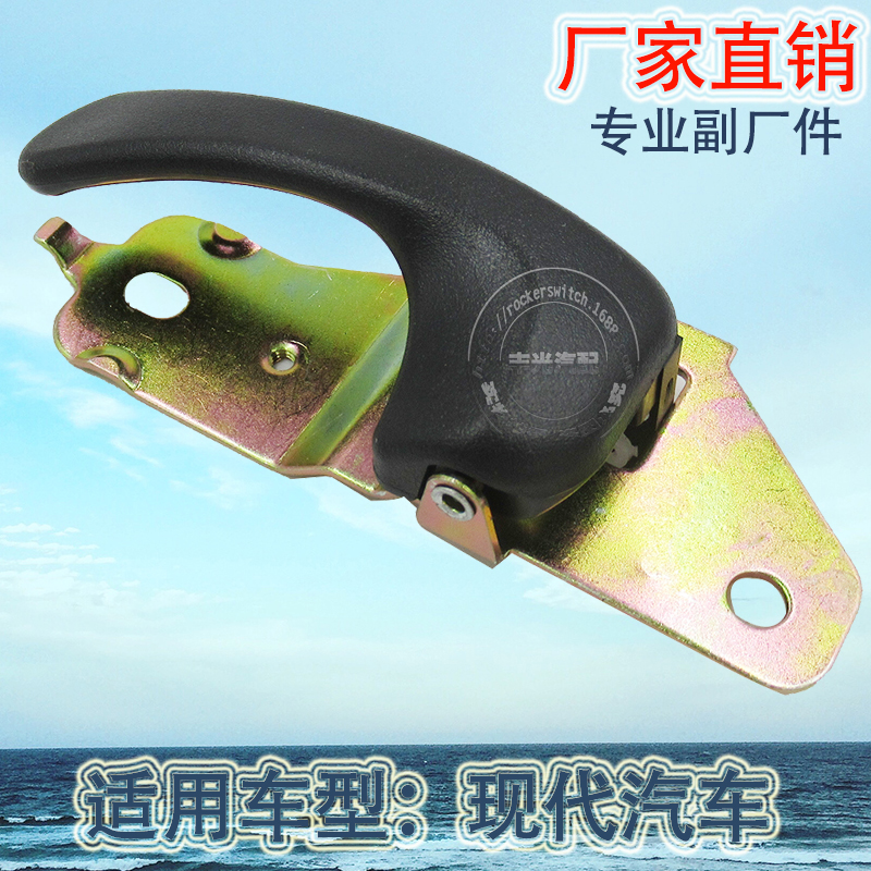 Factory direct sales, suitable for Hyundai H1 door handles, Starex interior door handles, handrails 82610-4A000