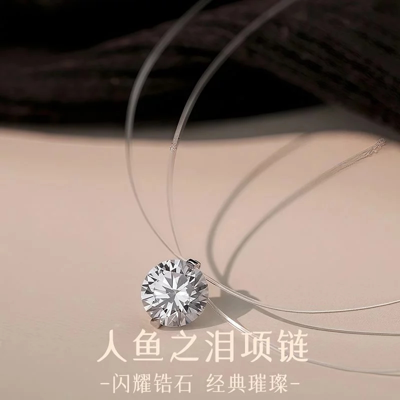 人鱼之泪项链女轻奢高级闪钻吊坠锁骨链法式气质爆款项链送女友项链