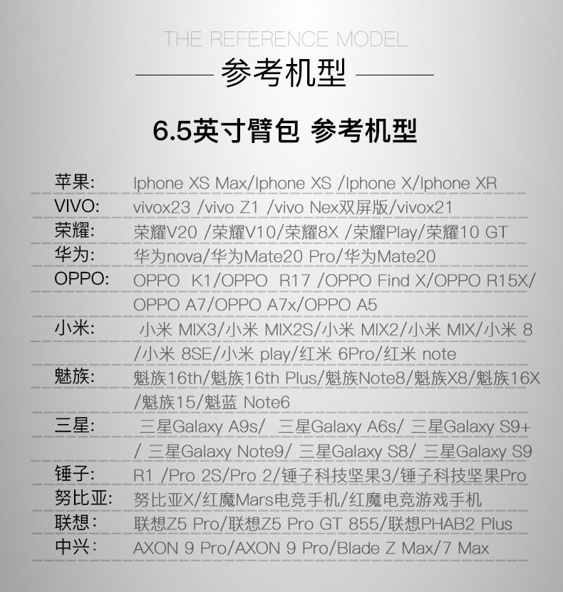 T手机臂包运动健身收纳包户外徒步跑步臂带包男女满天星零钱包详情3