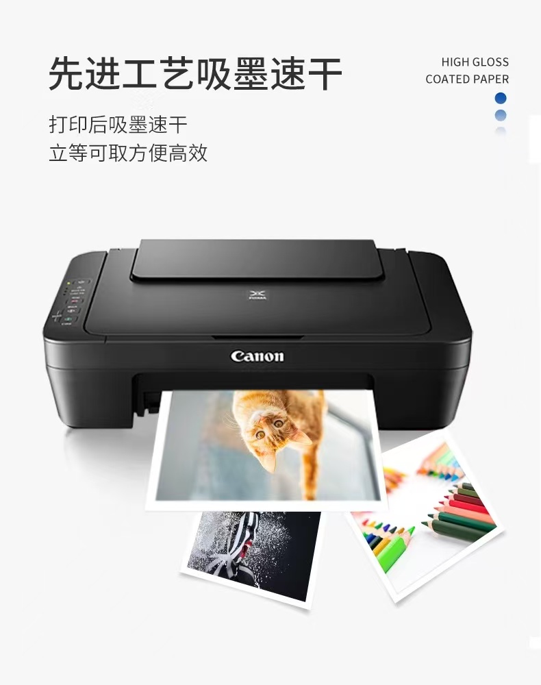 双面高光喷墨铜版纸50张 160g A4 double-sided glossy inkjet photo paper 详情7
