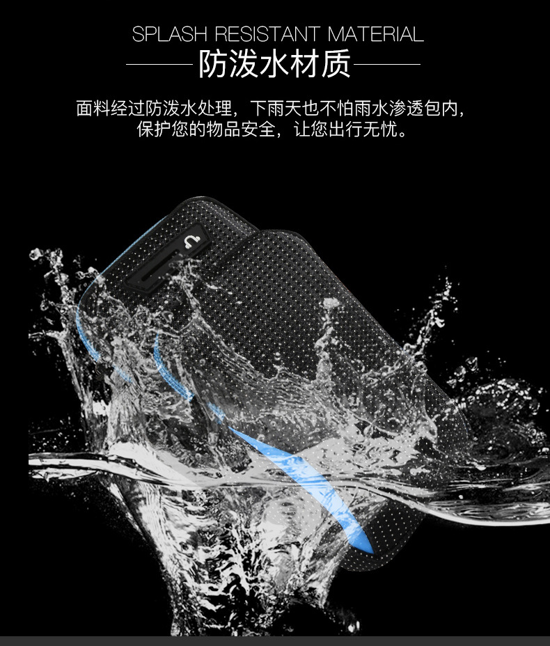 T手机臂包运动健身收纳包户外徒步跑步臂带包男女满天星零钱包详情5