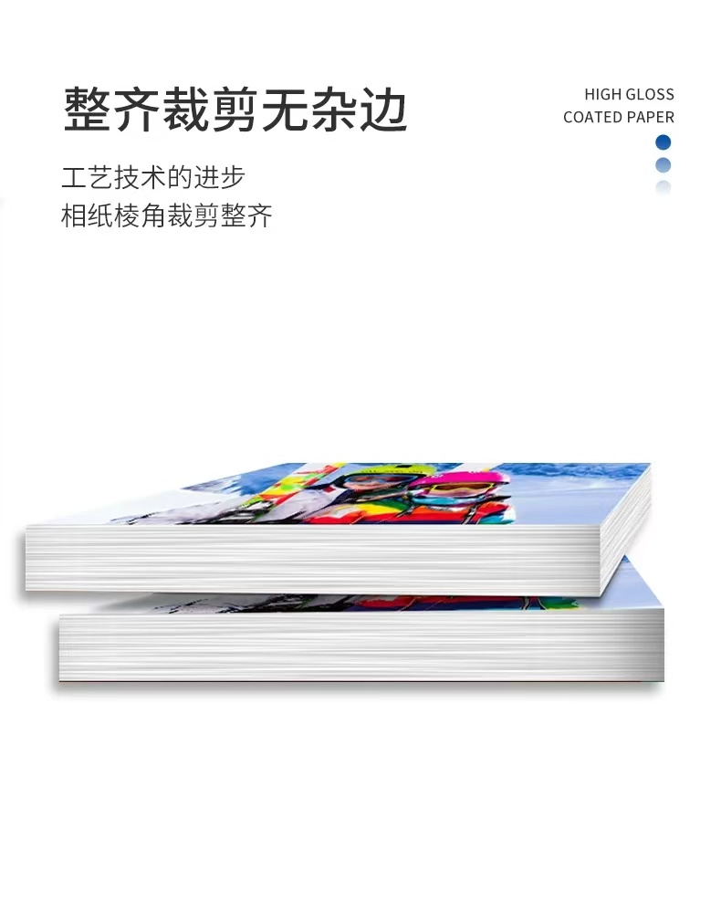 双面高光喷墨铜版纸50张 160g A4 double-sided glossy inkjet photo paper 详情6