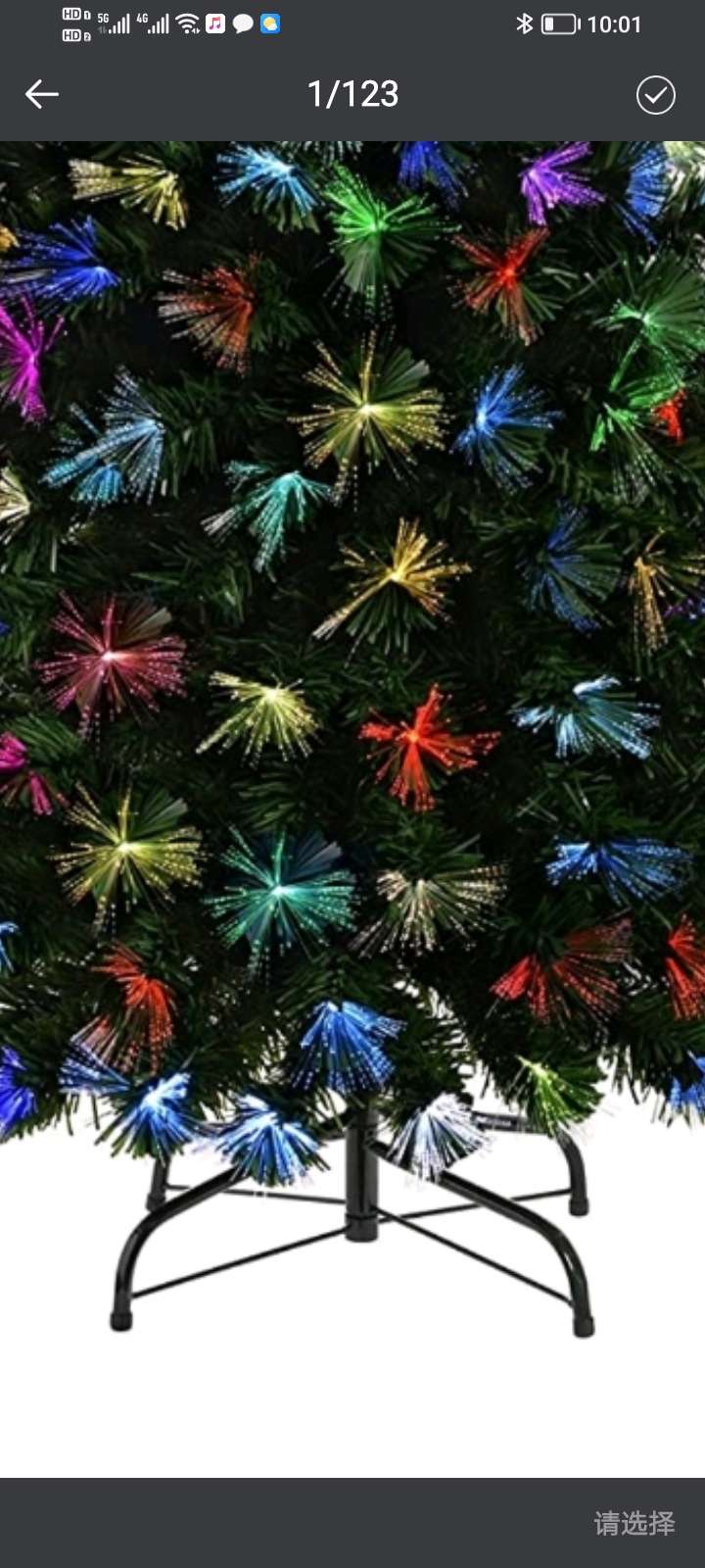 七彩毛头圣诞树电树圣诞礼物节日气氛装饰爆款出口产品图