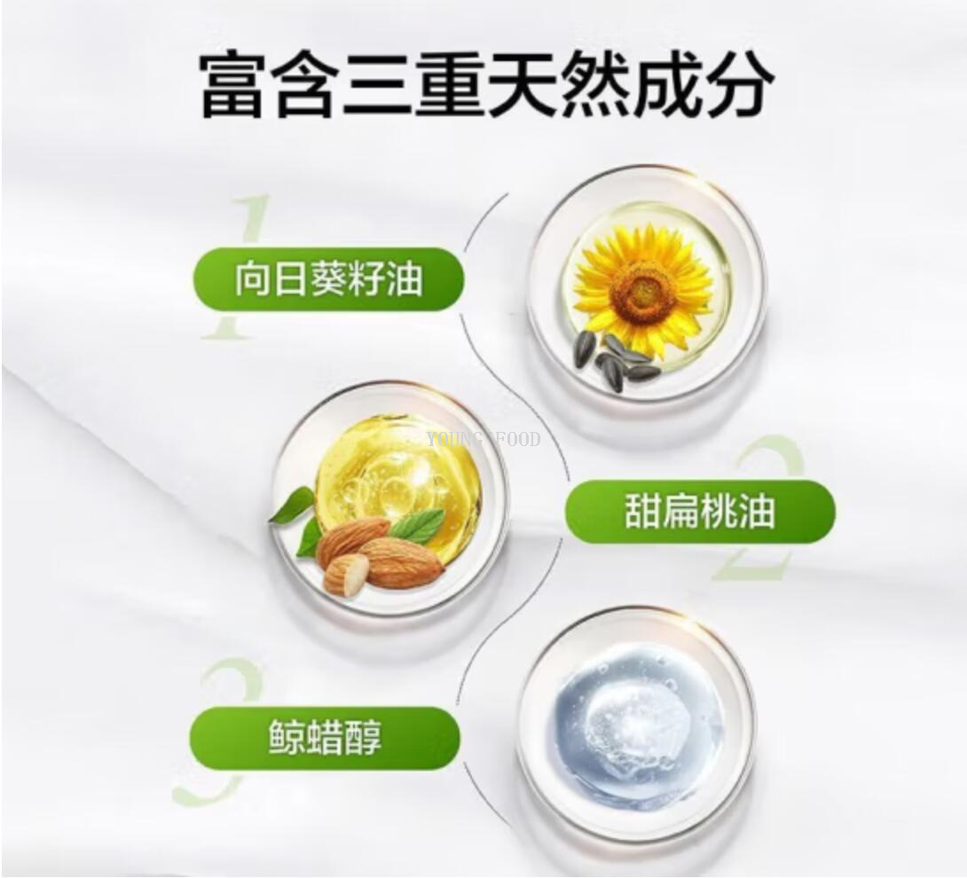 包邮！欧绿新生进口百货美妆穿戴甲 加拿大丝塔芙滋润保湿霜250g详情8