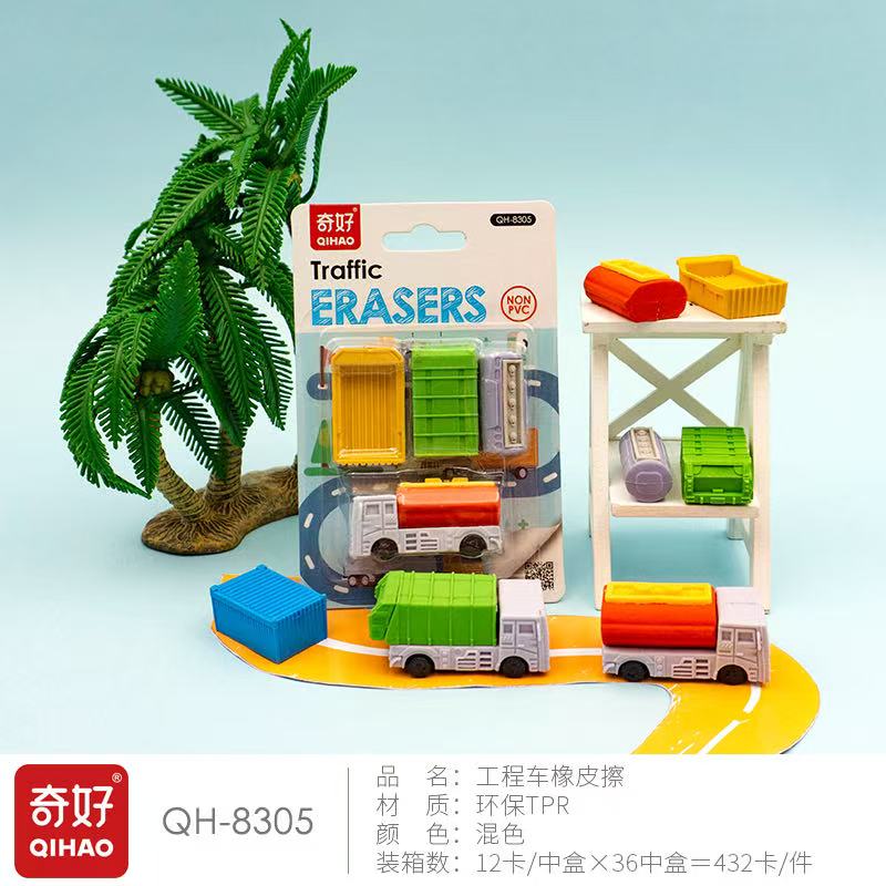 【 Qihao QHIAO】【 Eraser Manufacturer 】 Engineering Vehicle QH-8305 Eraser Application Scenario