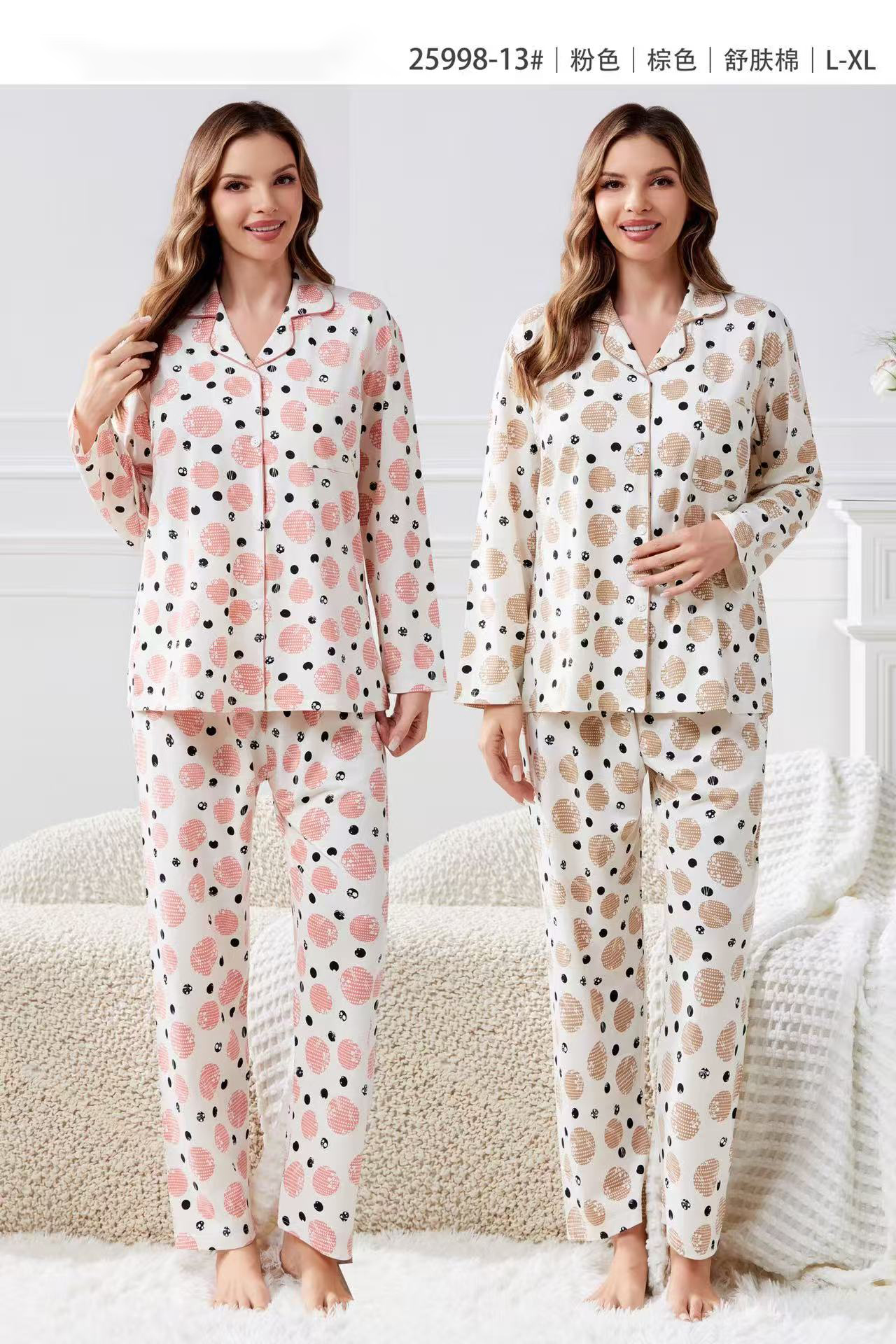 【六月新款】舒肤棉睡衣两件套女士休闲睡衣套装初秋透气舒适双长甜美家居服欧美热卖女装批发外贸跨境KK-25998