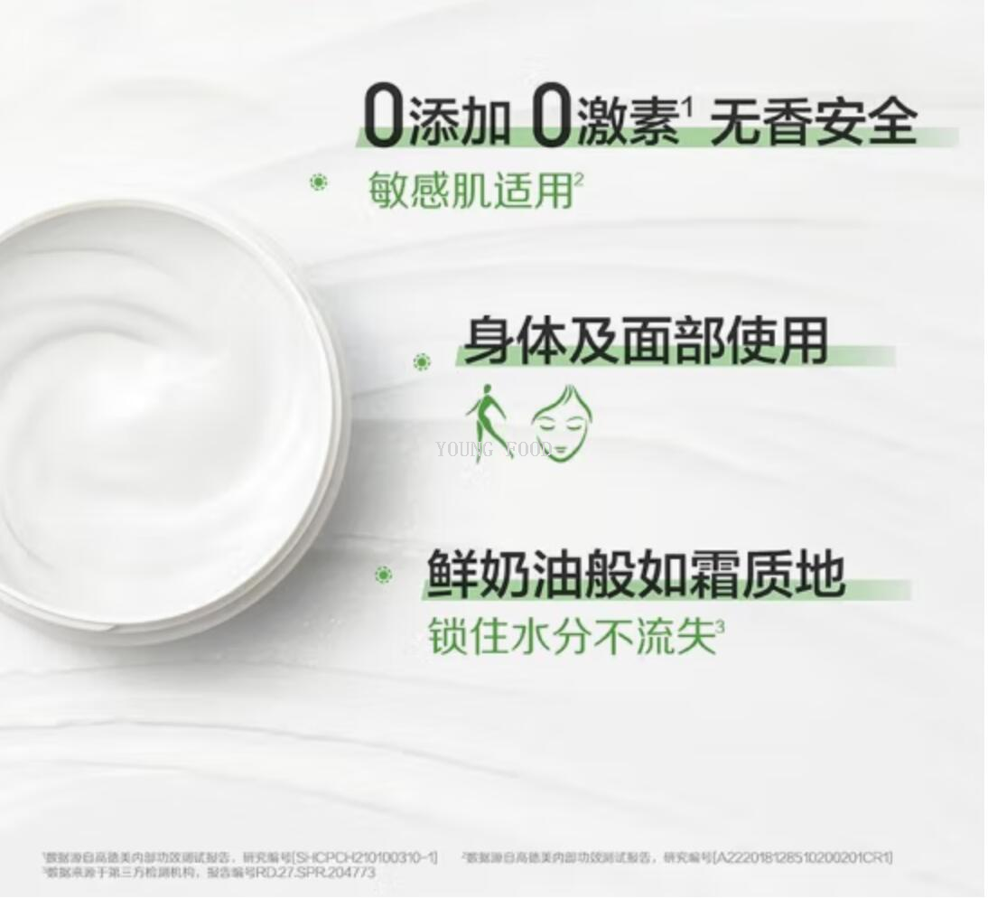 包邮！欧绿新生进口百货美妆穿戴甲 加拿大丝塔芙滋润保湿霜250g详情7