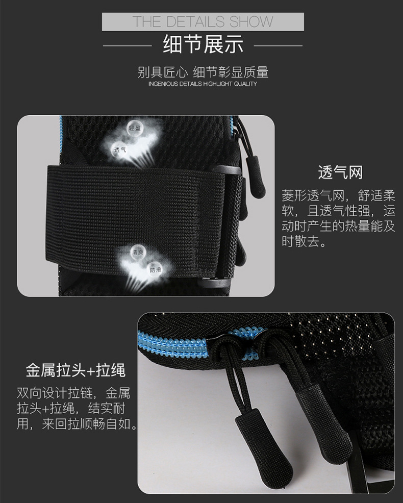 T手机臂包运动健身收纳包户外徒步跑步臂带包男女满天星零钱包详情8
