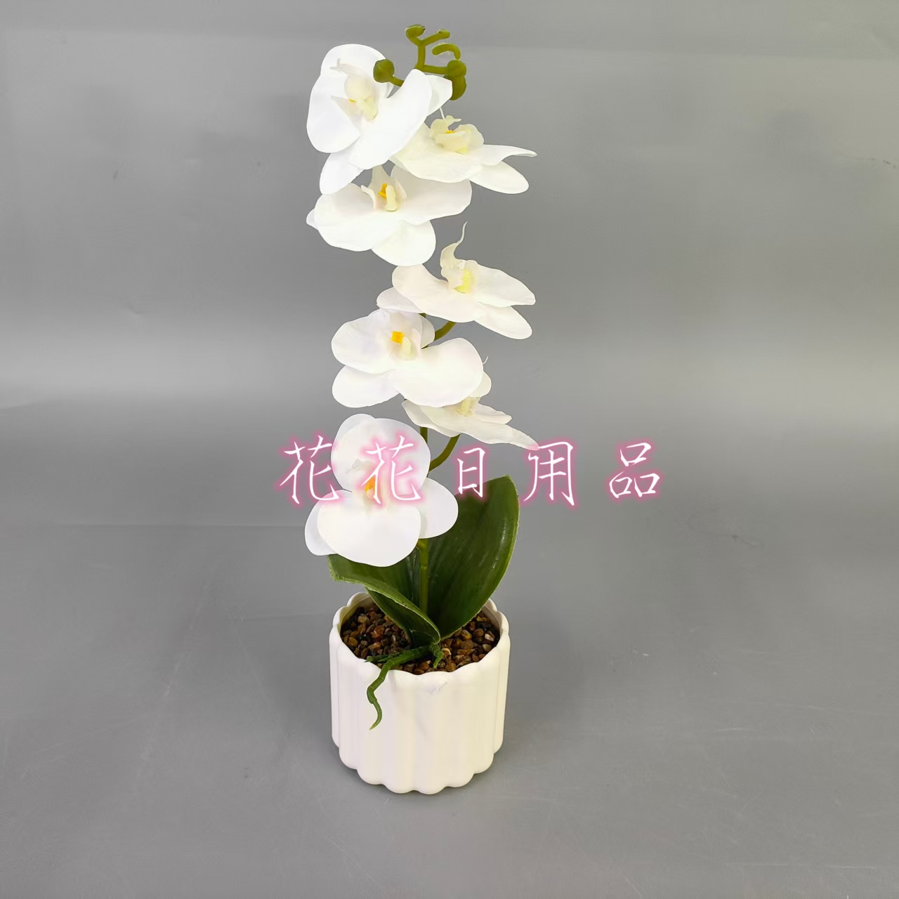 Artificial flower, fake flower bonsai, plastic pot, long-stemmed Phalaenopsis, decorative ornaments Specification drawing