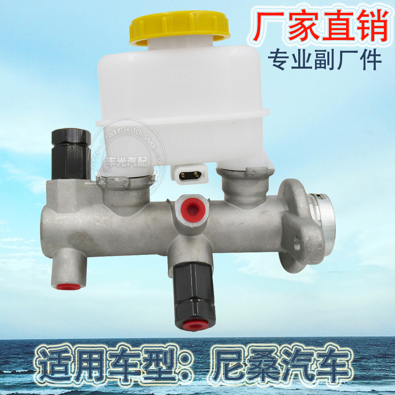 Factory direct sales suitable for Nissan brake pump, Nissan automotive brake pump master cylinder 46010-43U05 Factory direct sales suitable for Nissan brake pump, Nissan automotive brake pump master cylinder 46010-43U05