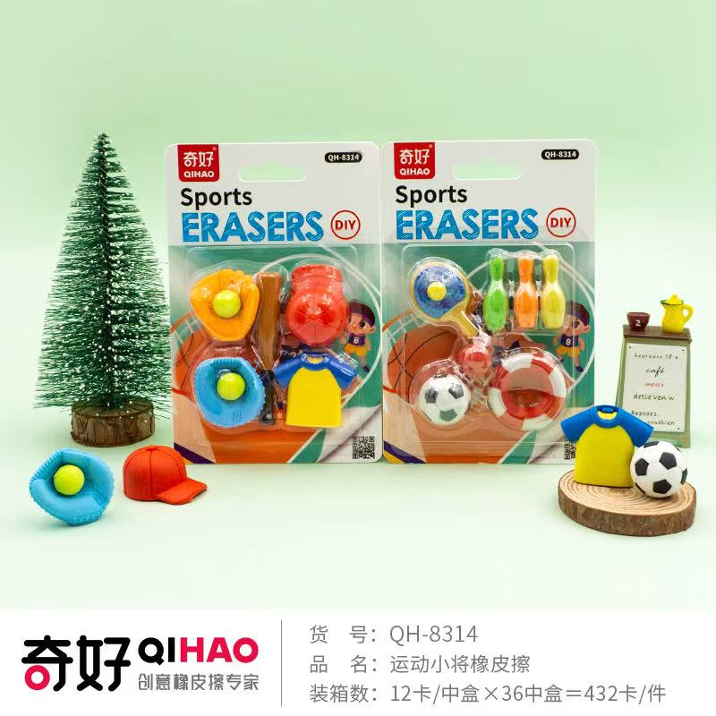 橡皮/橡皮擦/文具/图强橡皮擦/办公用品白底实物图