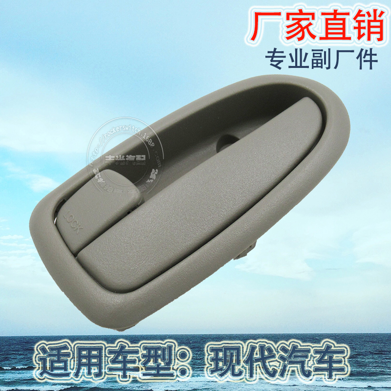Factory direct sales, suitable for Hyundai Porter H100 interior door handles and car door handles 82610-4F000 Specification image