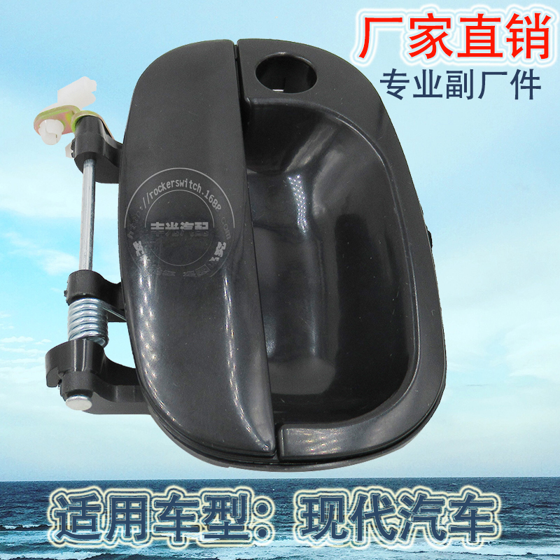 Factory direct sales suitable for modern H1 door handles, Starex exterior door handle armrests 82650-4A300/82650-4A000 ML Specification image