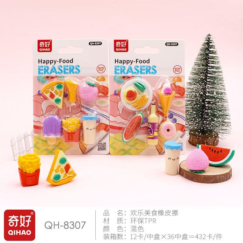 橡皮/橡皮擦/文具/图强橡皮擦/办公用品白底实物图