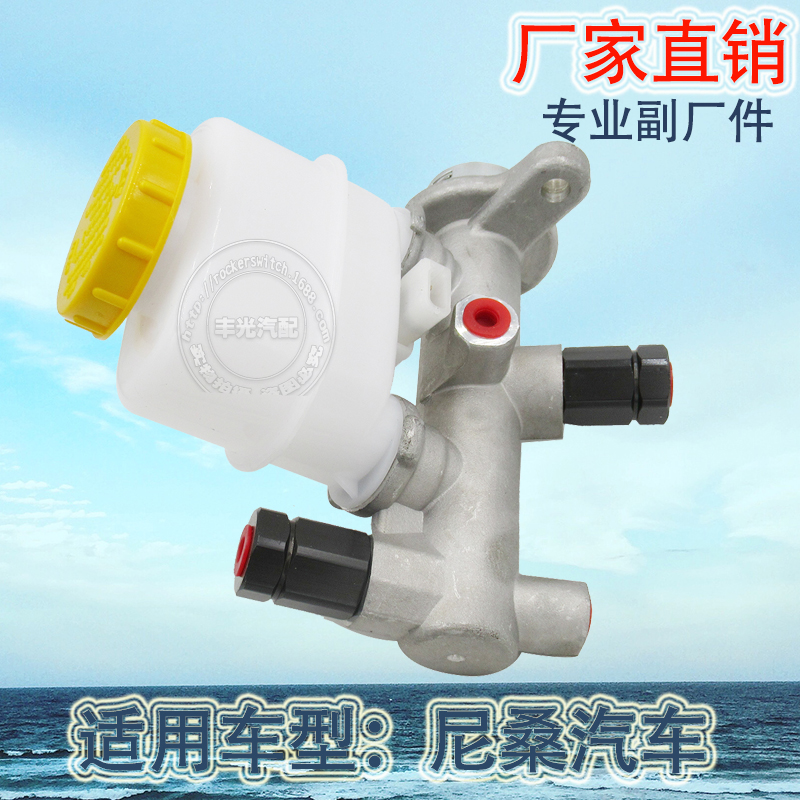Factory direct sales suitable for Nissan brake pump, Nissan automotive brake pump master cylinder 46010-43U05 Specification image