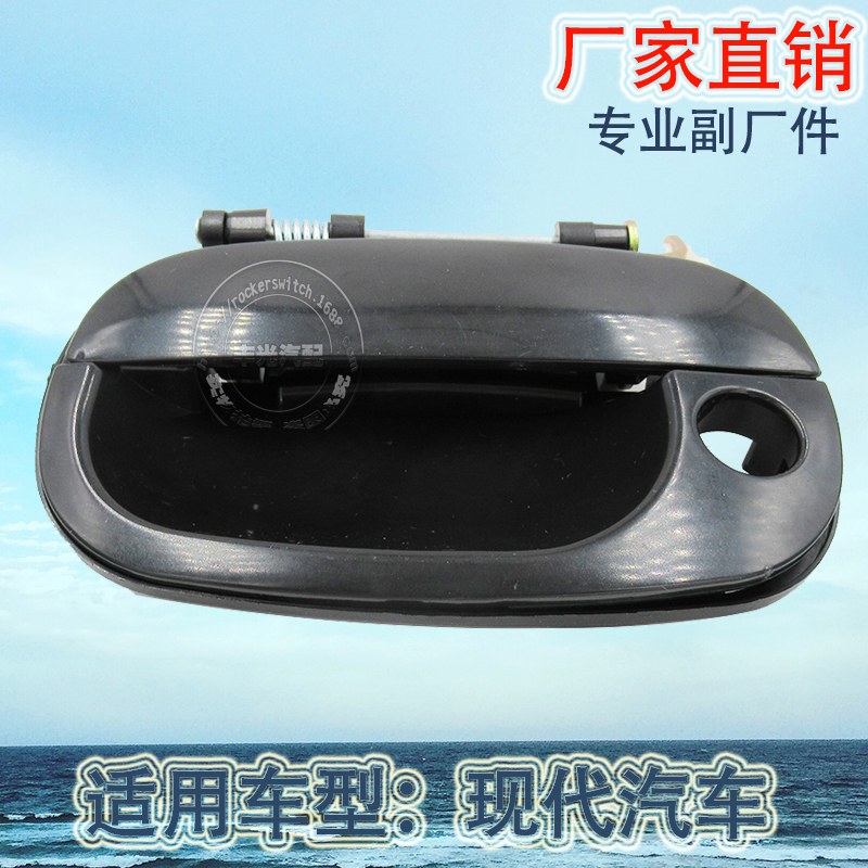 Factory direct sales suitable for modern H1 door handles, Starex exterior door handle armrests 82650-4A300/82650-4A000 ML Application Scenario