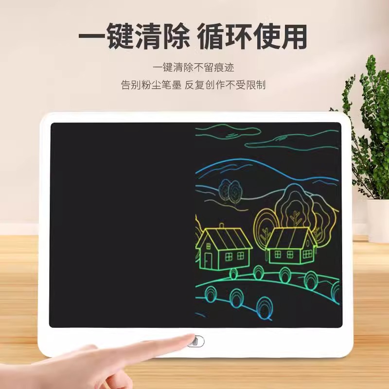 13寸儿童液晶绘画板液晶手写板一键清屏写字板绘画工具