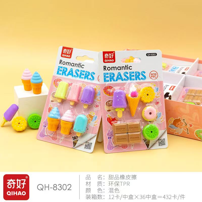 【 Qihao QHIAO】【 Eraser Manufacturer 】 Little Aviator QH-8302 Eraser details Picture