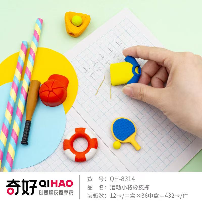 橡皮/橡皮擦/文具/图强橡皮擦/办公用品产品图