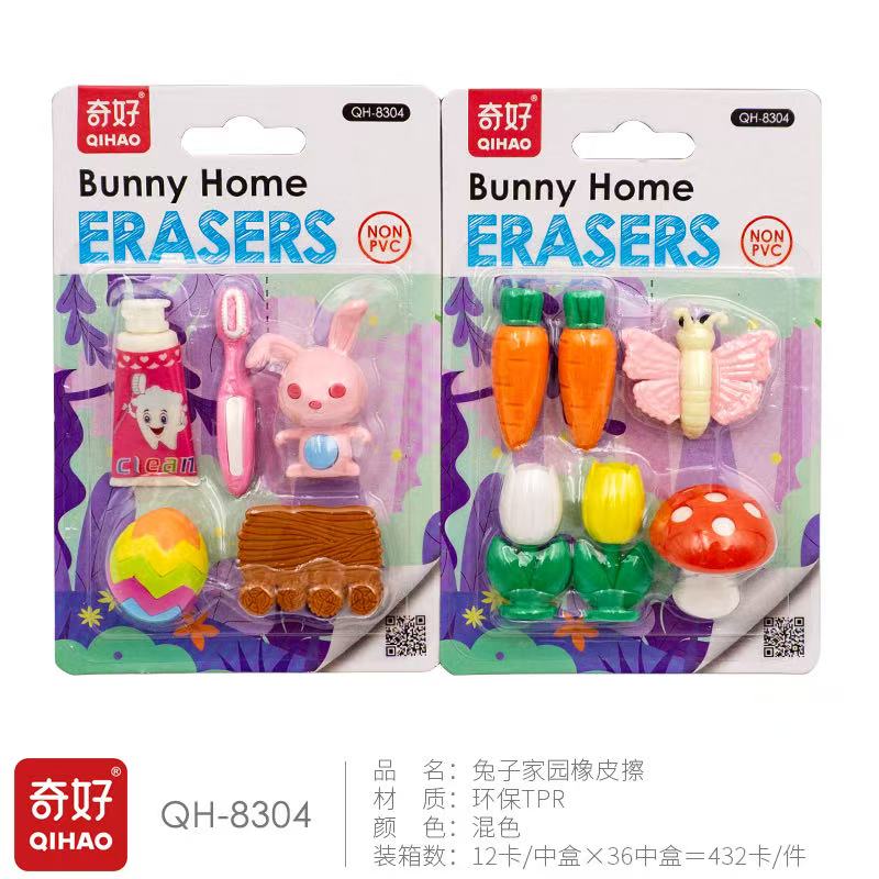 【奇好QHIAO】【橡皮厂家】兔子家园QH-8304橡皮擦