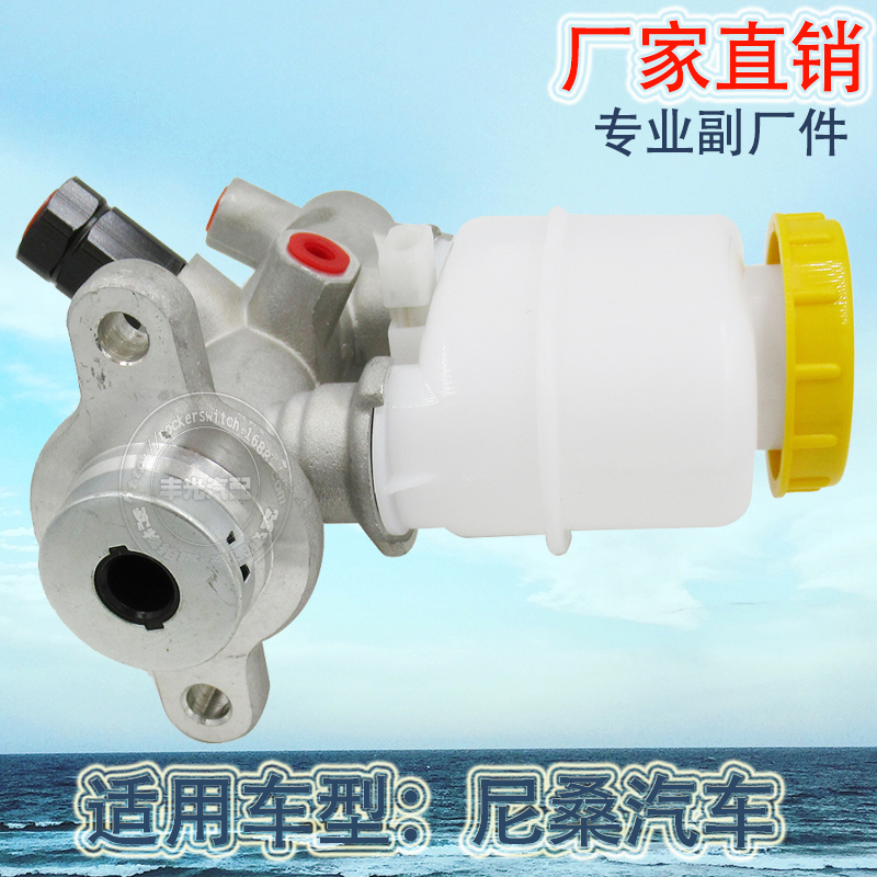 Factory direct sales suitable for Nissan brake pump, Nissan automotive brake pump master cylinder 46010-43U05 Application Scenario