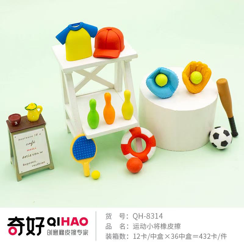 橡皮/橡皮擦/文具/图强橡皮擦/办公用品细节图