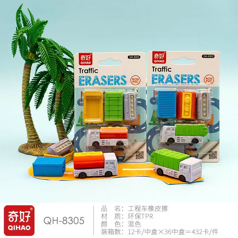 【 Qihao QHIAO】【 Eraser Manufacturer 】 Engineering Vehicle QH-8305 Eraser Specification image