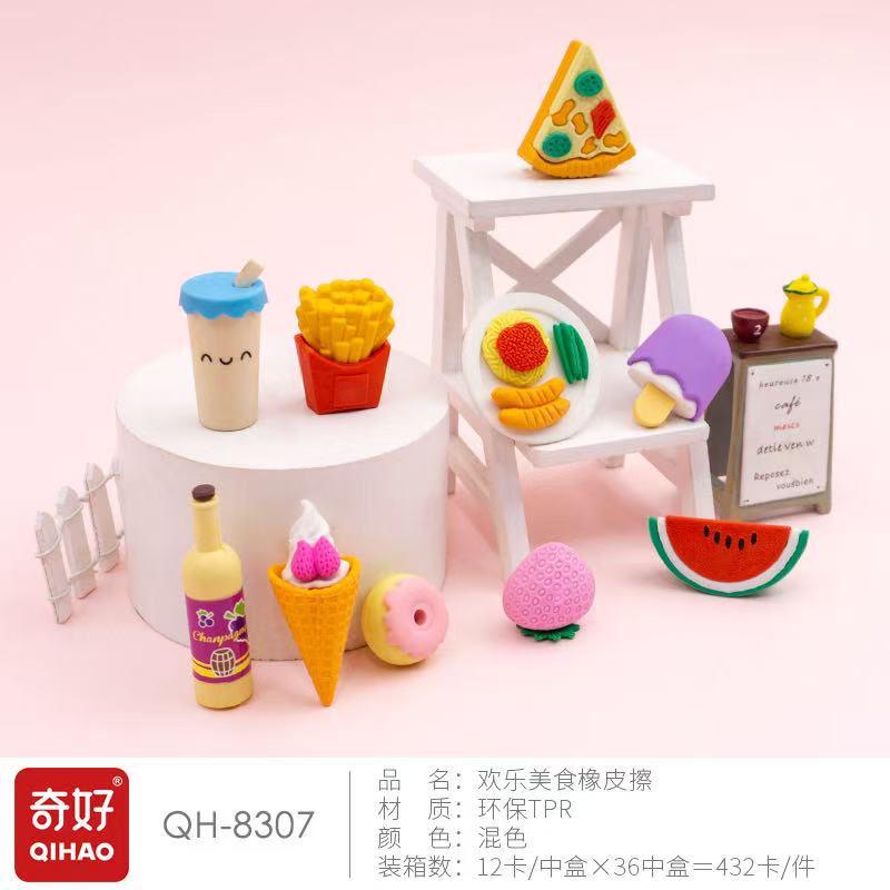 橡皮/橡皮擦/文具/图强橡皮擦/办公用品细节图