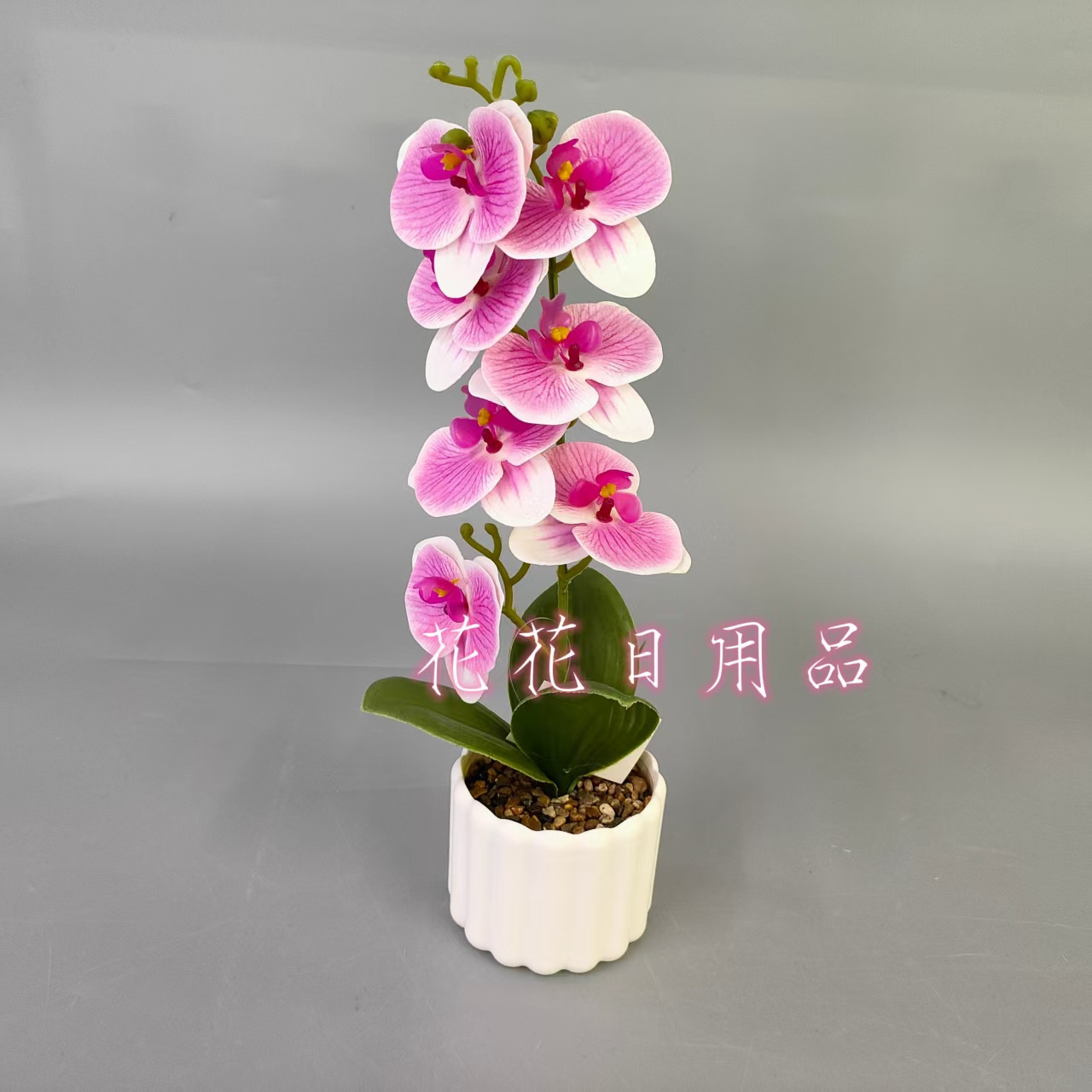 Artificial flower, fake flower bonsai, plastic pot, long-stemmed Phalaenopsis, decorative ornaments Application Scenario