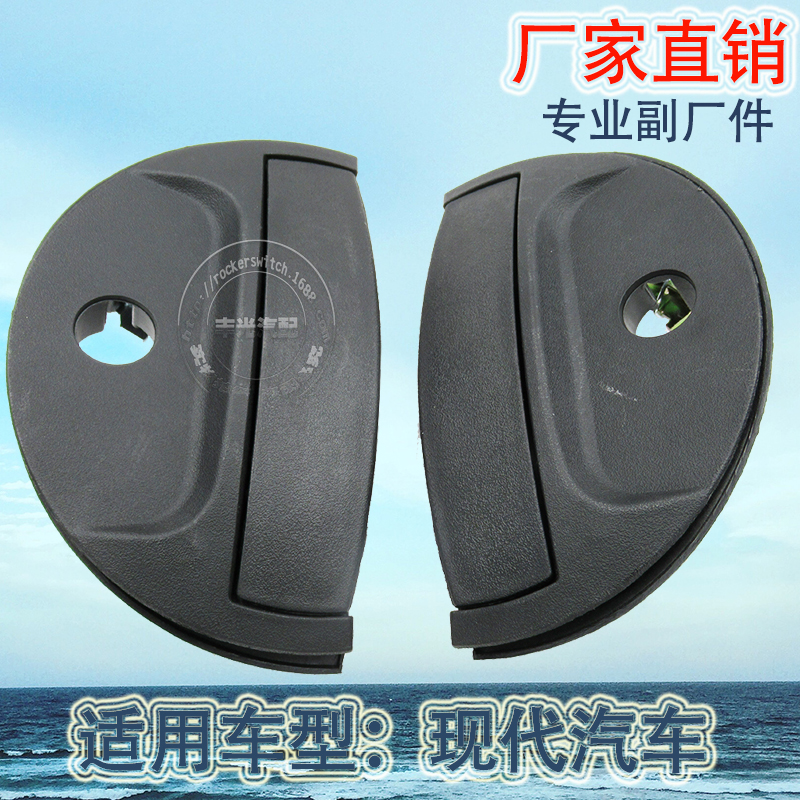 Factory direct sales suitable for modern Porter exterior door handles and car door handles 82650-4F000 LH