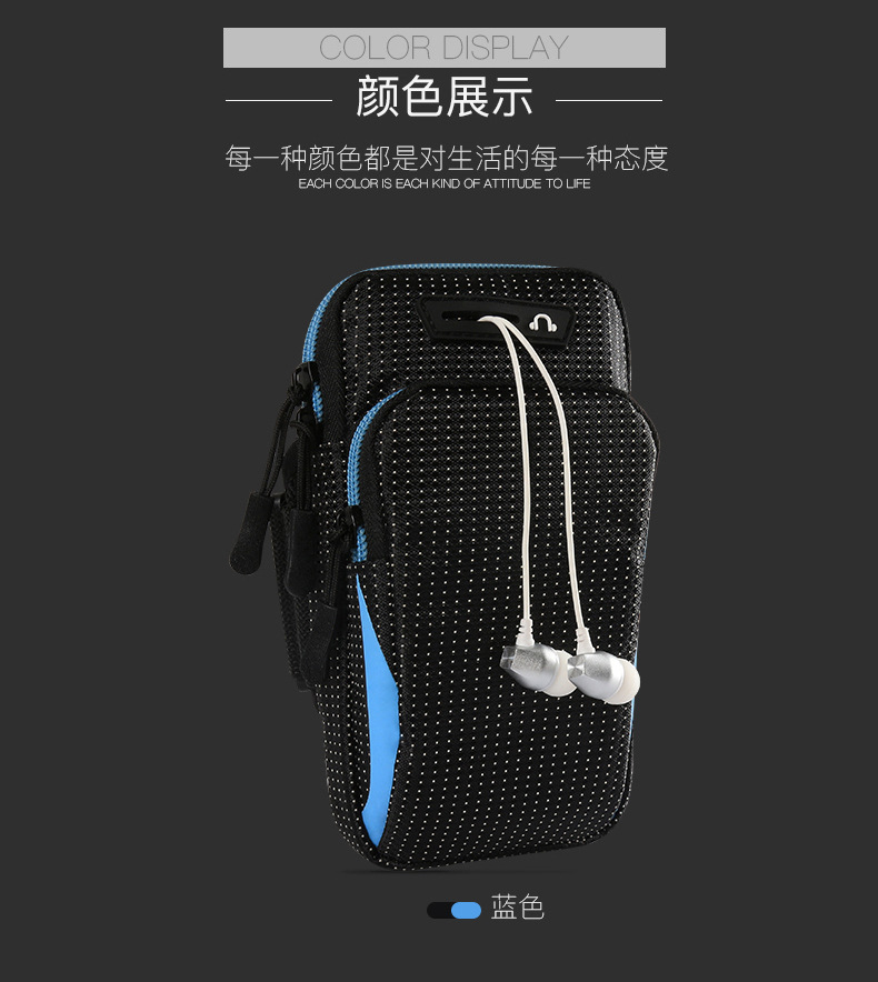 T手机臂包运动健身收纳包户外徒步跑步臂带包男女满天星零钱包详情11