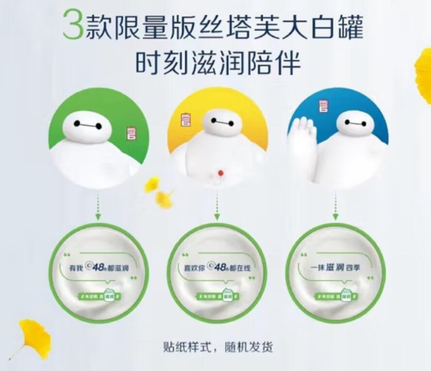 包邮！欧绿新生进口百货美妆穿戴甲 加拿大丝塔芙滋润保湿霜250g详情4