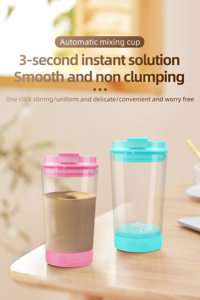 多功能磁力搅拌杯自动搅拌杯一键搅拌咖啡奶粉摇摇杯咖啡杯详情1