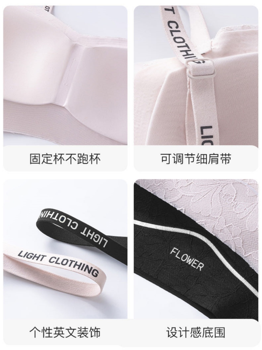 Summer thin letter-shaped lace shoulder strap, fashionable and versatile, fixed thin cup, anti-glare, ultra-thin and light lace vest Item Picture