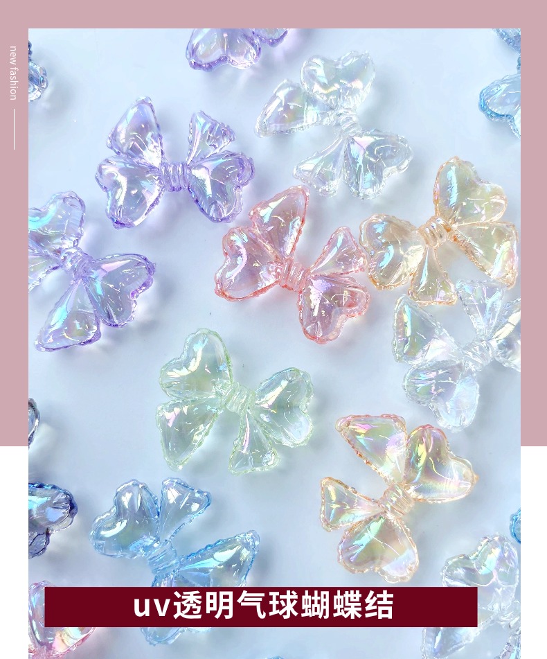 亚克力uv透明气球蝴蝶结diy/手链挂饰钥匙扣手机挂链挂饰.饰品配件制作原材料详情1