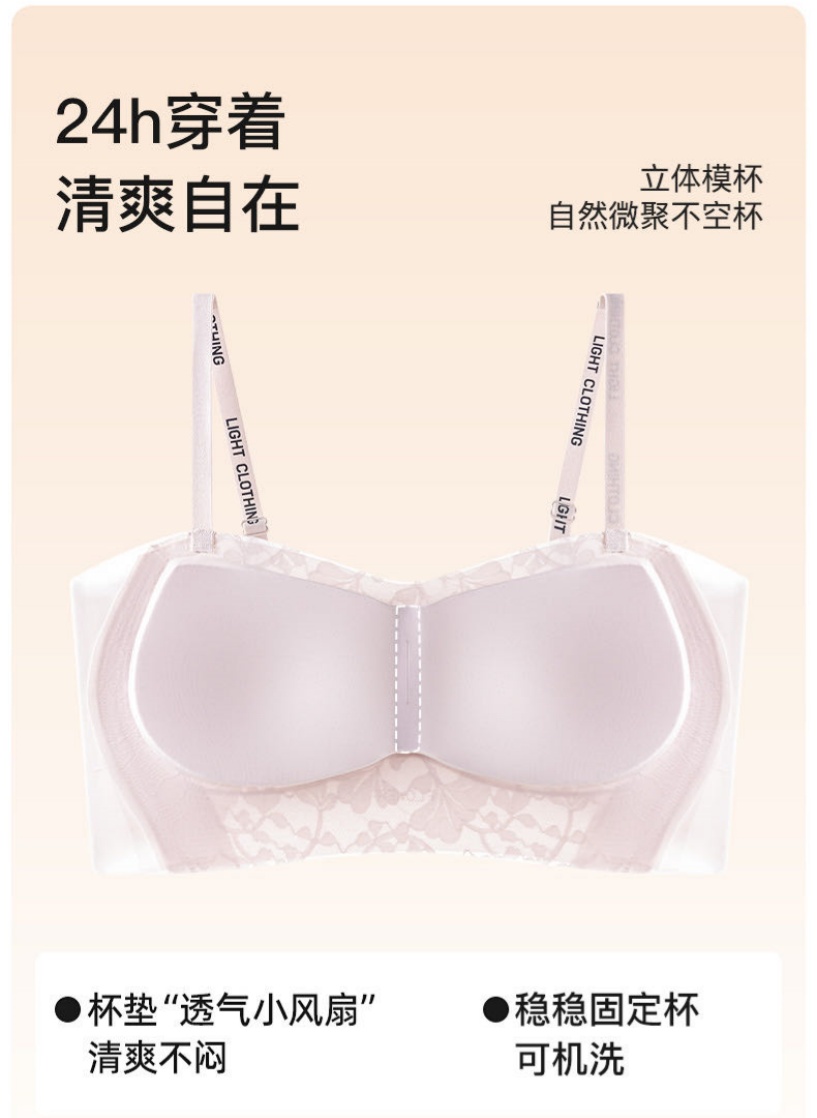 Summer thin letter-shaped lace shoulder strap, fashionable and versatile, fixed thin cup, anti-glare, ultra-thin and light lace vest Application Scenario