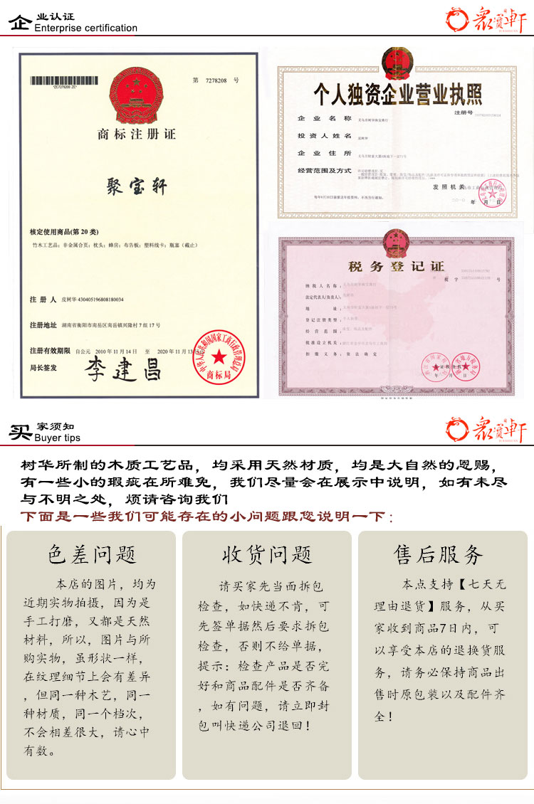 星月菩提圆珠8mm隔椰壳片紫檀女款手串详情10